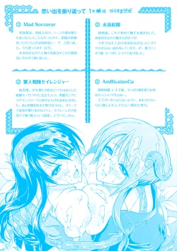 Page 179 of oct-edge