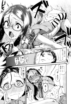 Page 321 of COMIC LO 2013-04 Vol. 109