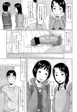 Page 353 of COMIC LO 2013-04 Vol. 109