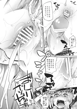 Page 13 of MECHASICO!!