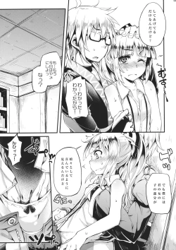 Page 8 of MECHASICO!!