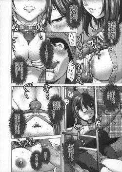 Page 156 of Otome, Nurenochi Koi