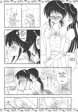 Page 10 of Yakumo Mamire