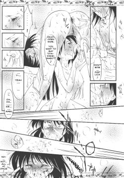 Page 19 of Yakumo Mamire