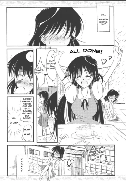 Page 24 of Yakumo Mamire