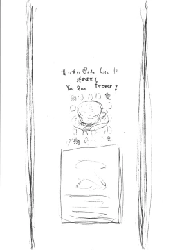 Page 3 of Yakumo Mamire