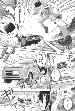 Page 108 of Chu & Lo