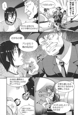 Page 110 of Chu & Lo