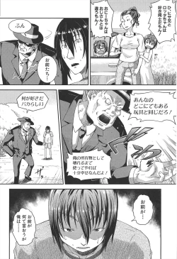 Page 111 of Chu & Lo