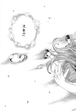 Page 114 of Chu & Lo