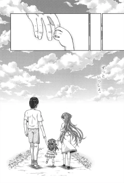 Page 116 of Chu & Lo