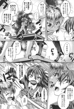 Page 149 of Chu & Lo