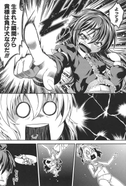 Page 150 of Chu & Lo