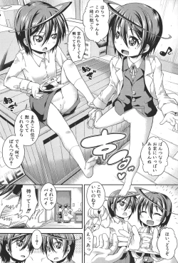 Page 170 of Chu & Lo