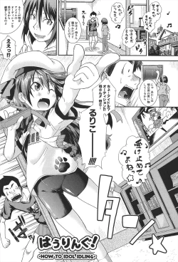 Page 202 of Chu & Lo