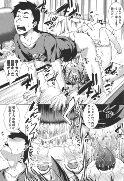 Page 213 of Chu & Lo