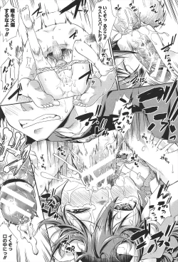 Page 214 of Chu & Lo