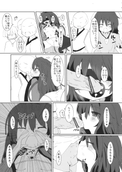 Page 10 of Seieki Saishu