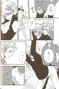 Page 13 of Bubble Bath Time