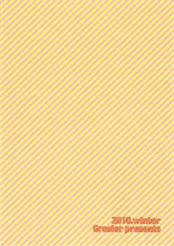 Page 22 of Bubble Bath Time