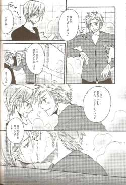 Page 7 of Bubble Bath Time