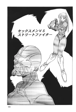 Page 137 of Hen Rei Kai Special Vol. 11