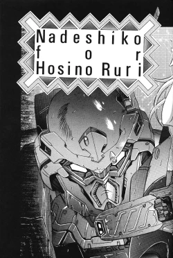 Page 78 of Hen Rei Kai Special Vol. 11