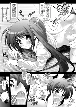 Page 7 of Sokode Siro!