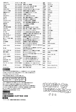 Page 36 of EVERYTIME YOU!