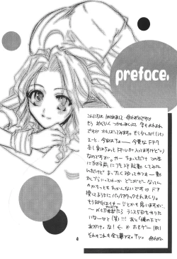 Page 7 of EVERYTIME YOU!