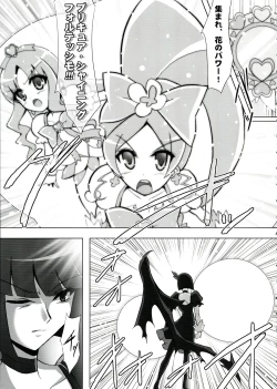 Page 7 of SILHOUETTE HEART
