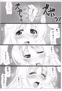 Page 12 of Usapuri Futanari