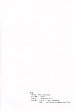 Page 14 of Usapuri Futanari