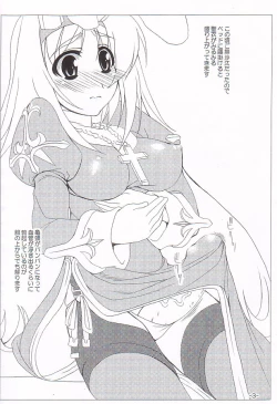 Page 4 of Usapuri Futanari