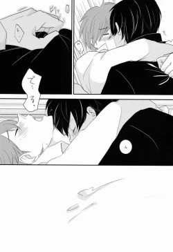 Page 11 of Le Jardin Secret