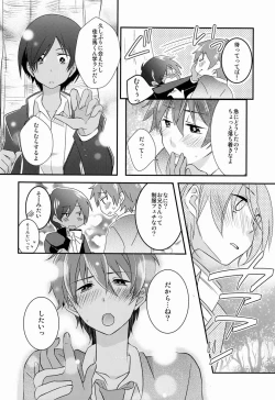 Page 15 of Le Jardin Secret