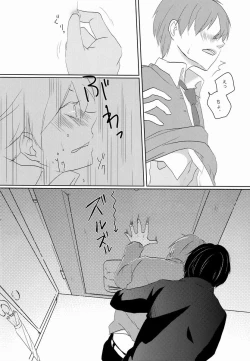 Page 5 of Le Jardin Secret