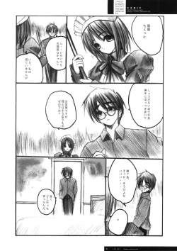 Page 15 of Freude Yorokobi no Uta