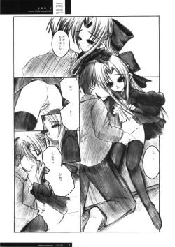 Page 20 of Freude Yorokobi no Uta