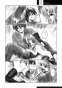 Page 21 of Freude Yorokobi no Uta