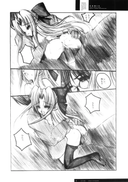 Page 25 of Freude Yorokobi no Uta