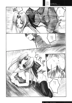 Page 27 of Freude Yorokobi no Uta