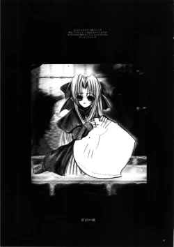 Page 4 of Freude Yorokobi no Uta