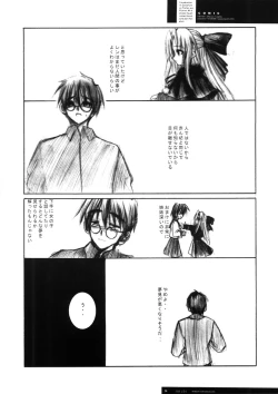 Page 5 of Freude Yorokobi no Uta