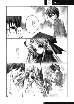 Page 9 of Freude Yorokobi no Uta