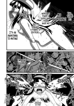 Page 47 of Hadakahime Honoka Zecchou Kakusei Buta Koubi | Naked Princess HonokaMating Orgasms