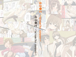 Download Minami-ke Zenpen