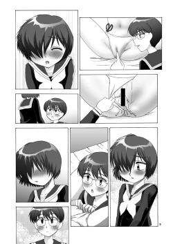 Page 35 of Nazo no Kanojotachi no XXX