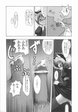 Page 11 of INNOCENT TEARS