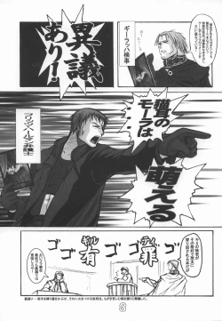 Page 2 of INNOCENT TEARS